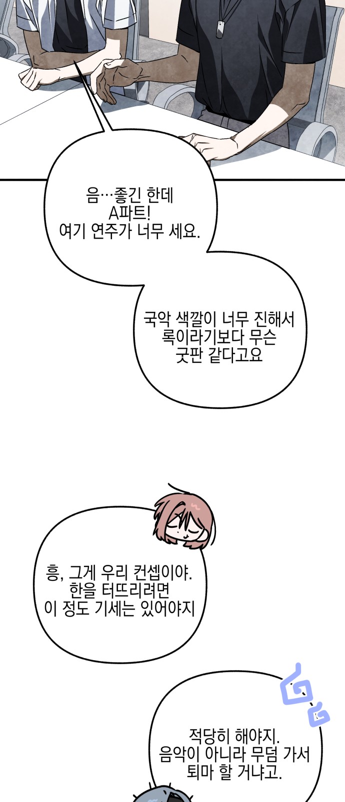 52 페이지