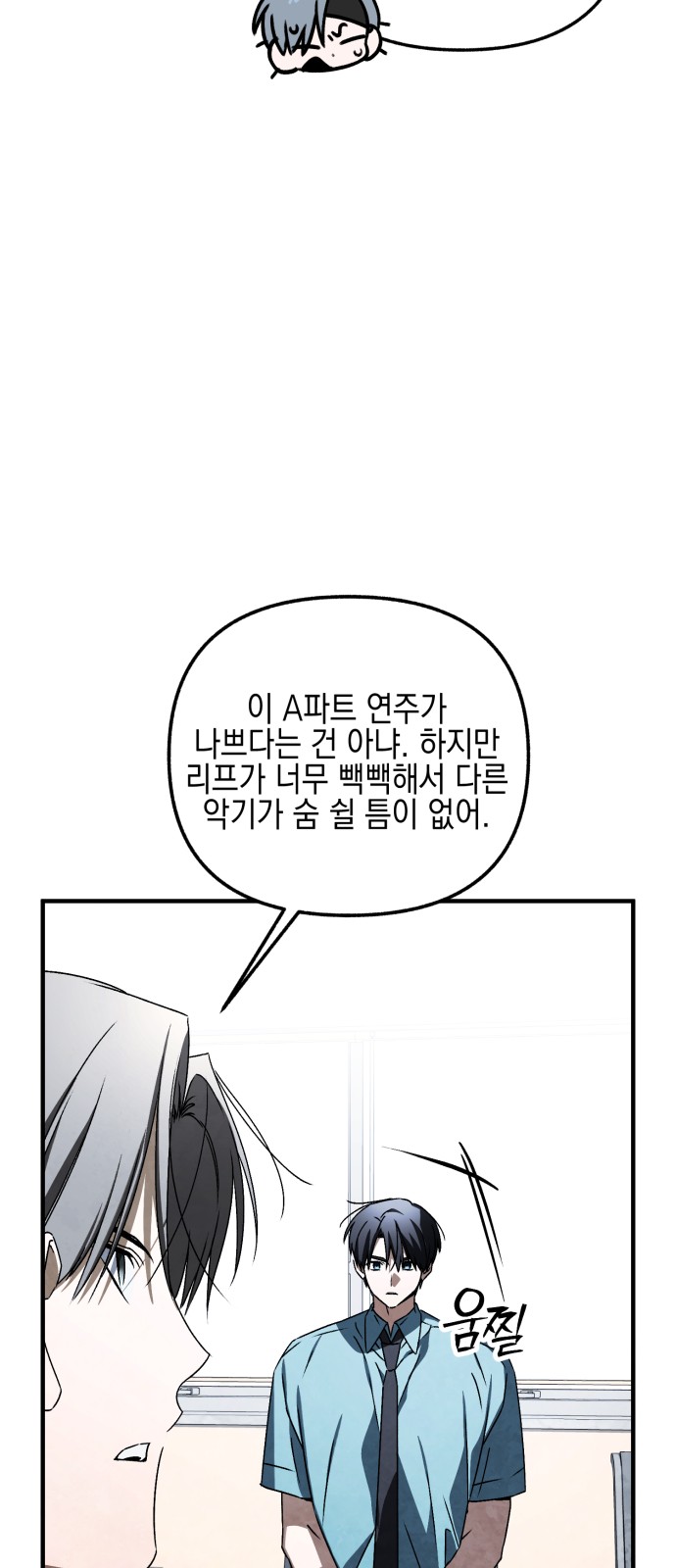 53 페이지