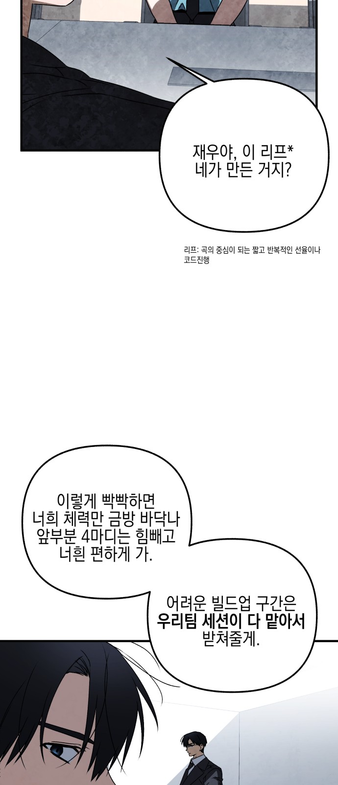 54 페이지