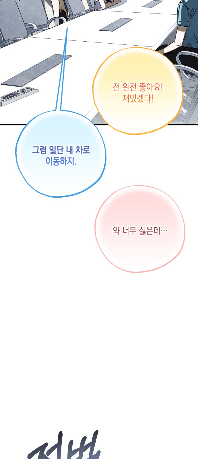65 페이지