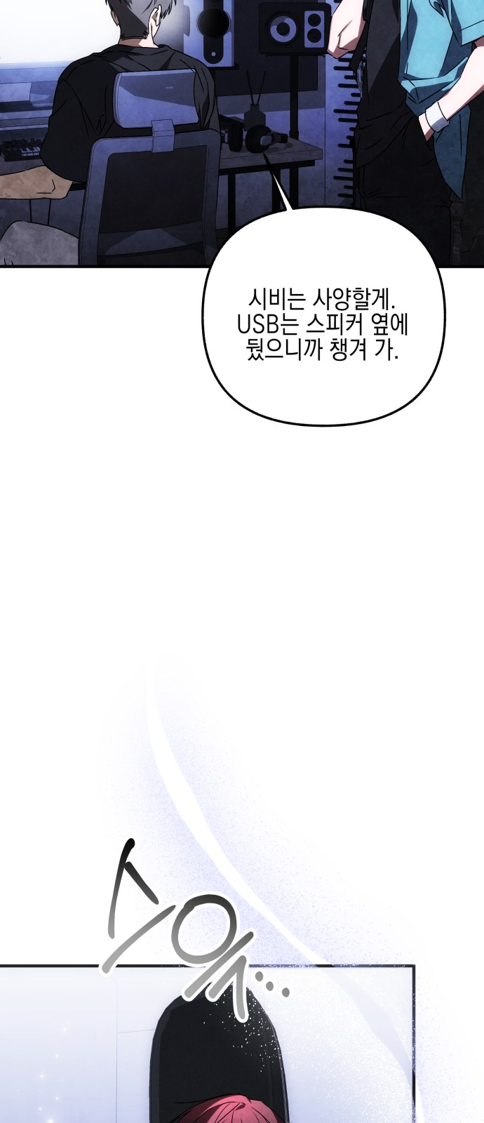 77 페이지
