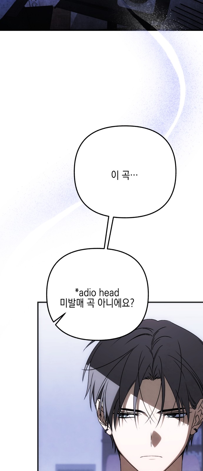 79 페이지