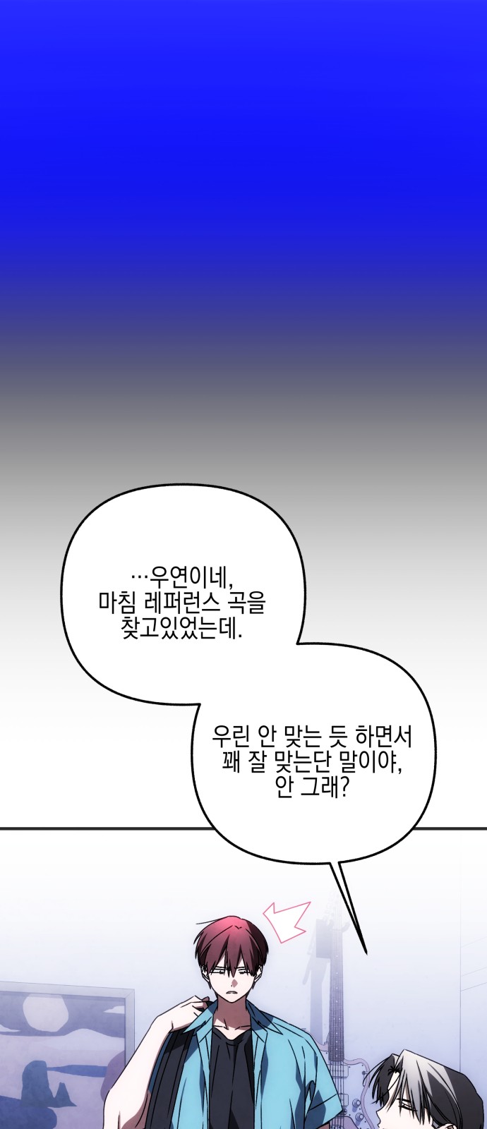 84 페이지