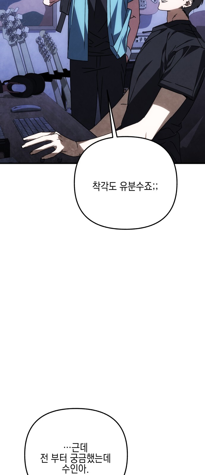 85 페이지