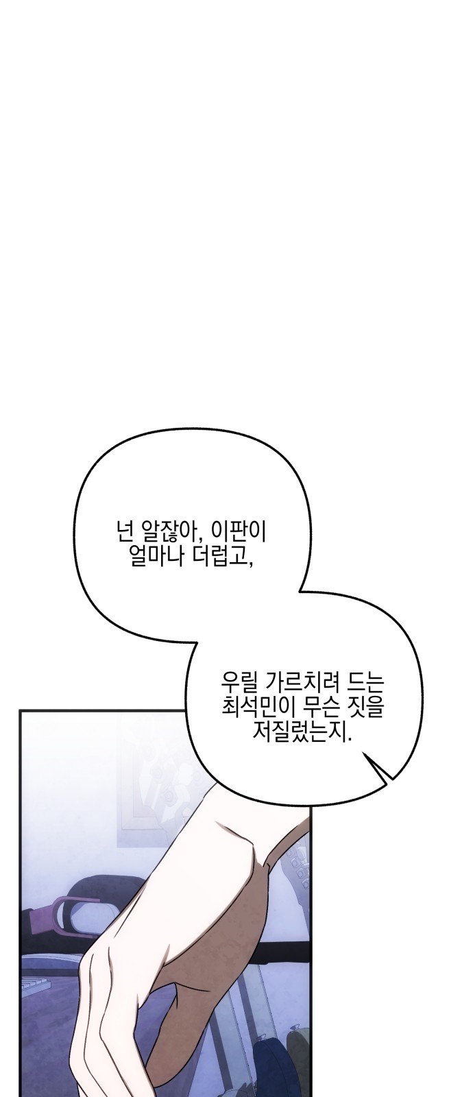 87 페이지