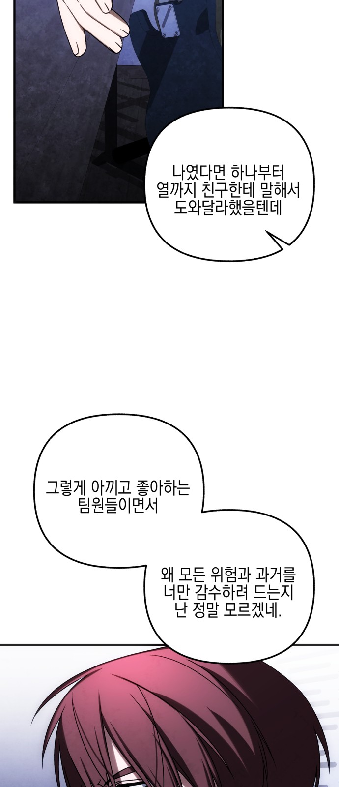 88 페이지