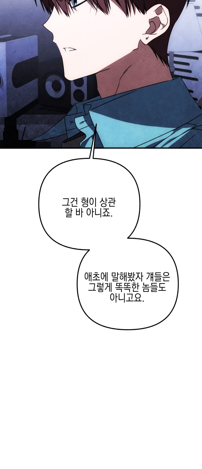 89 페이지