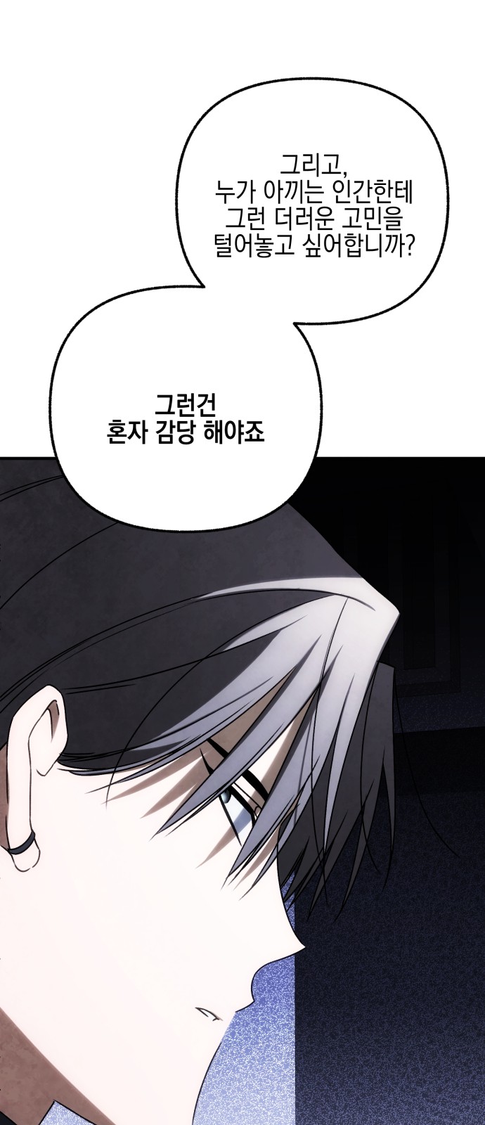 90 페이지