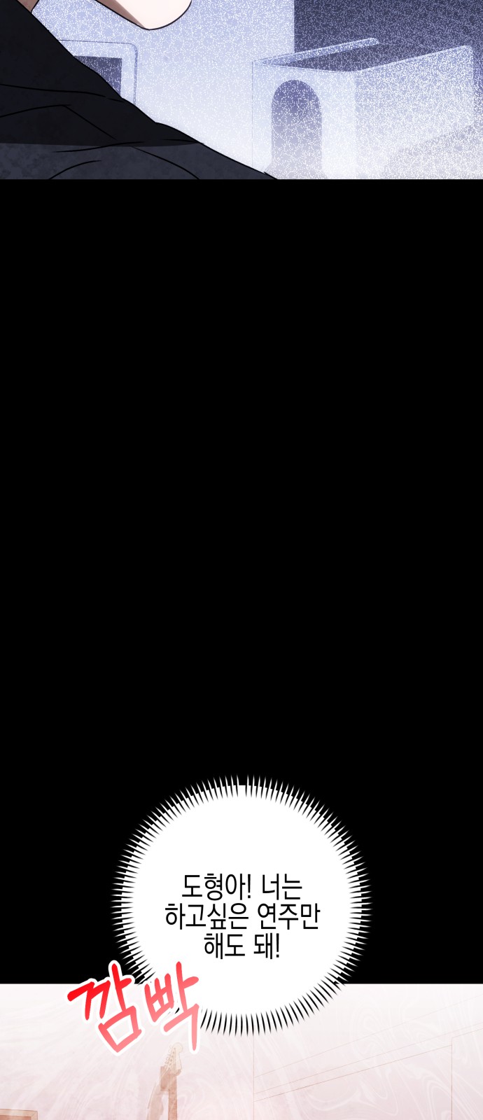 91 페이지