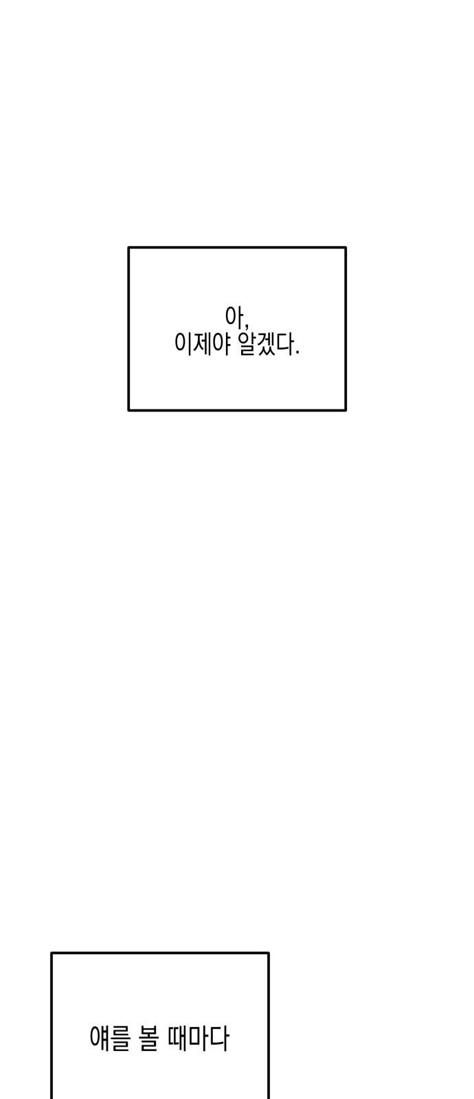 96 페이지