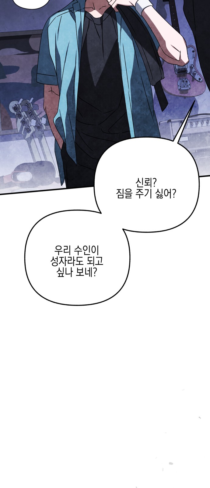 99 페이지