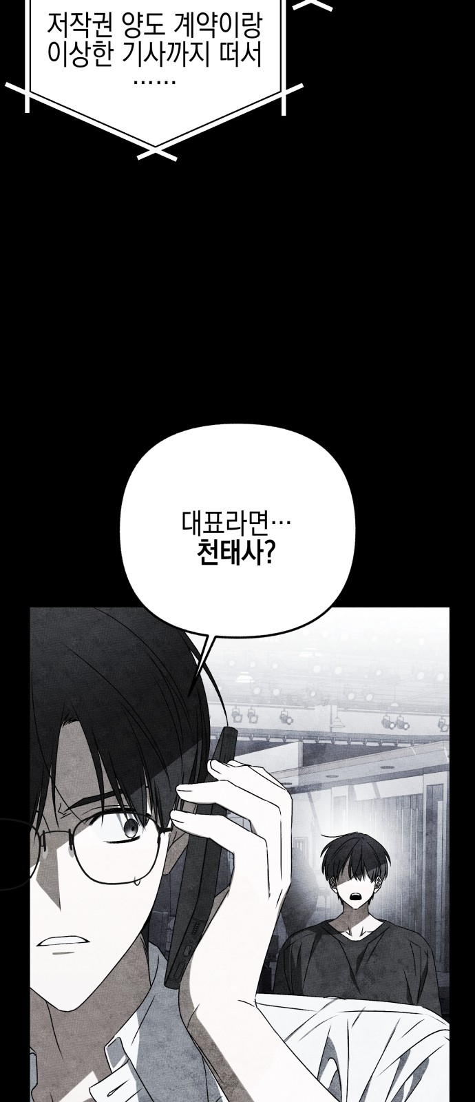 101 페이지