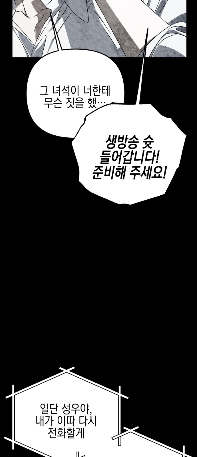 102 페이지