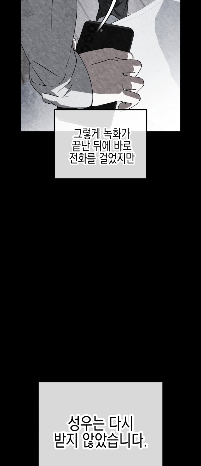 105 페이지