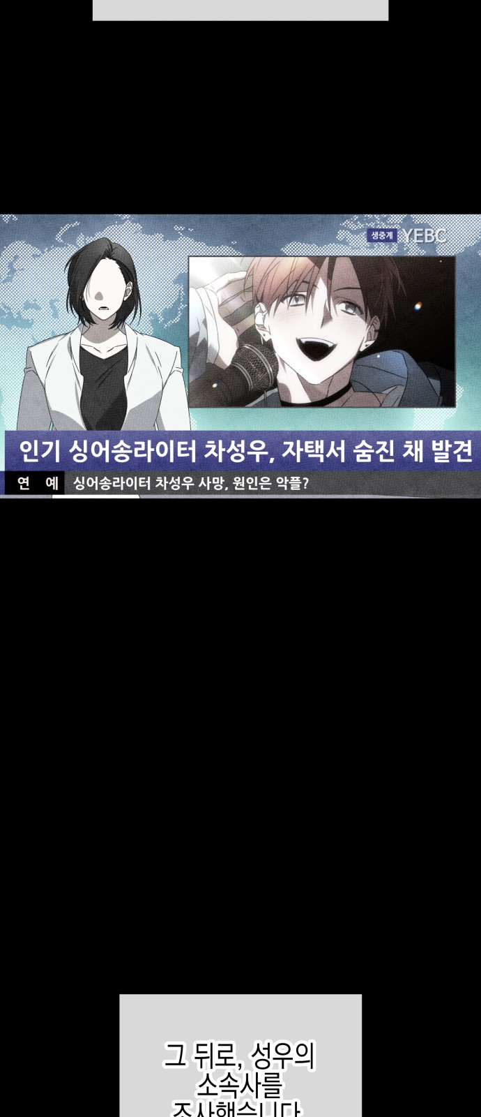 106 페이지