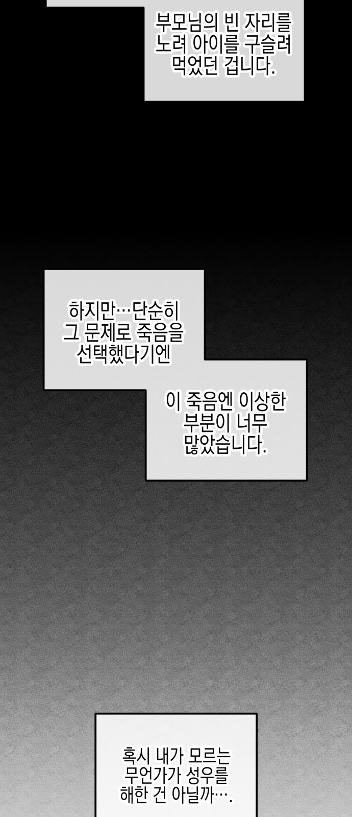 109 페이지