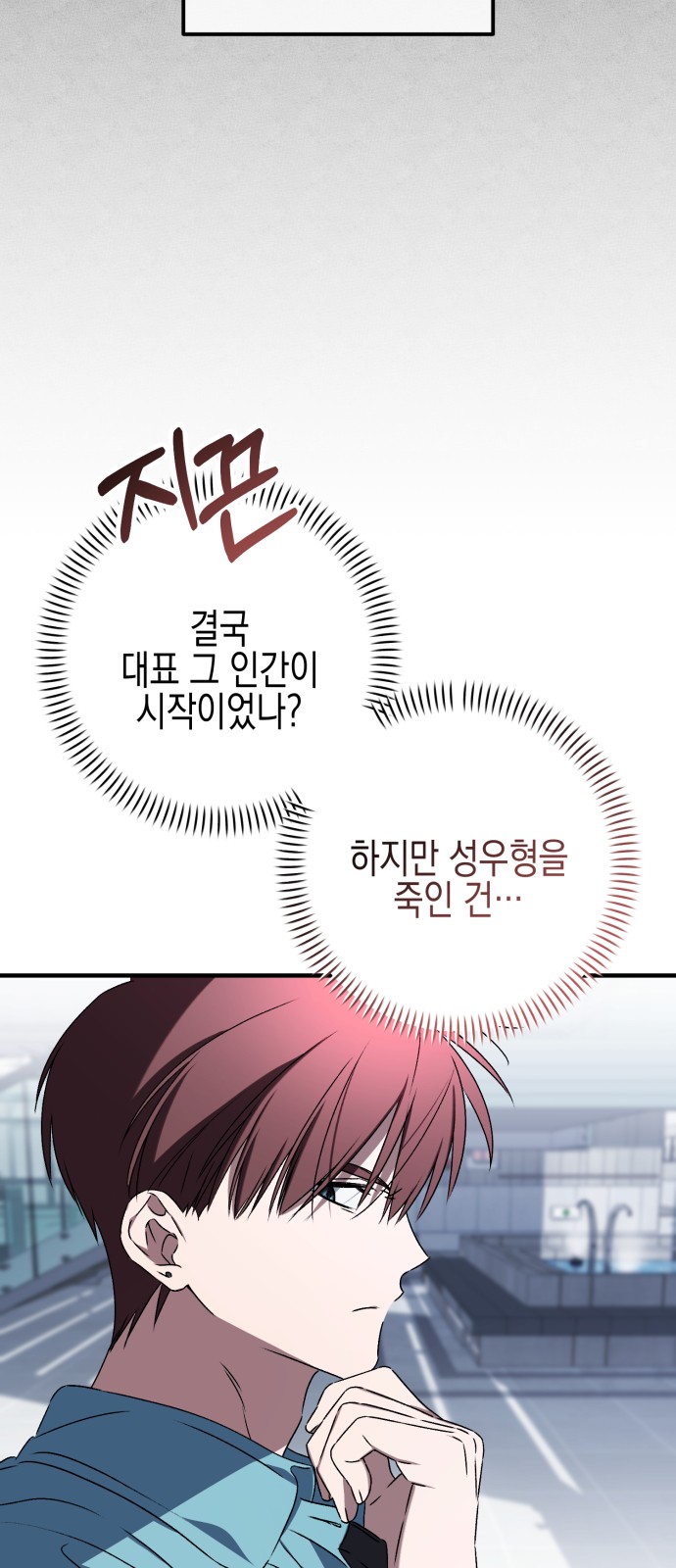110 페이지