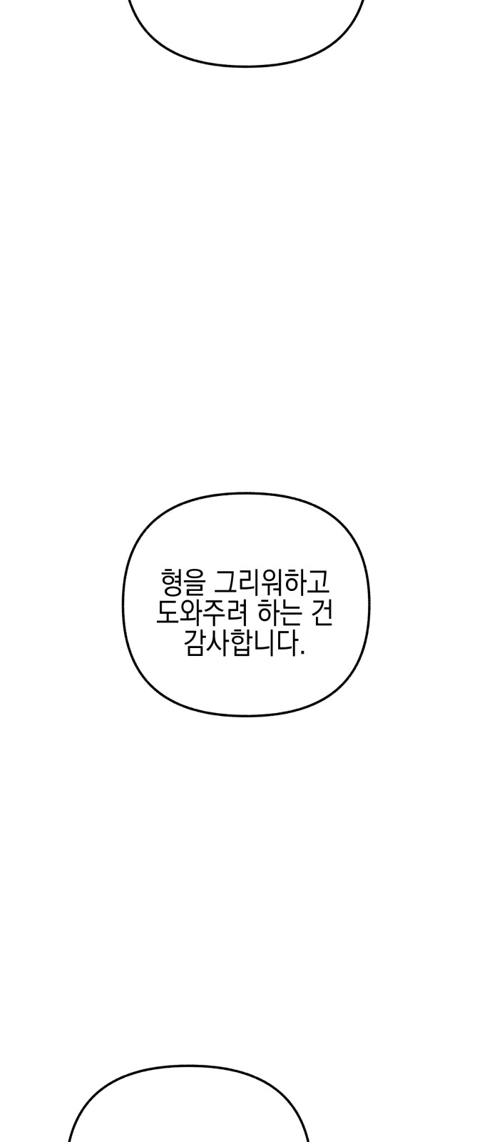 113 페이지