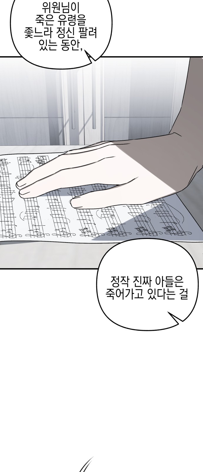116 페이지