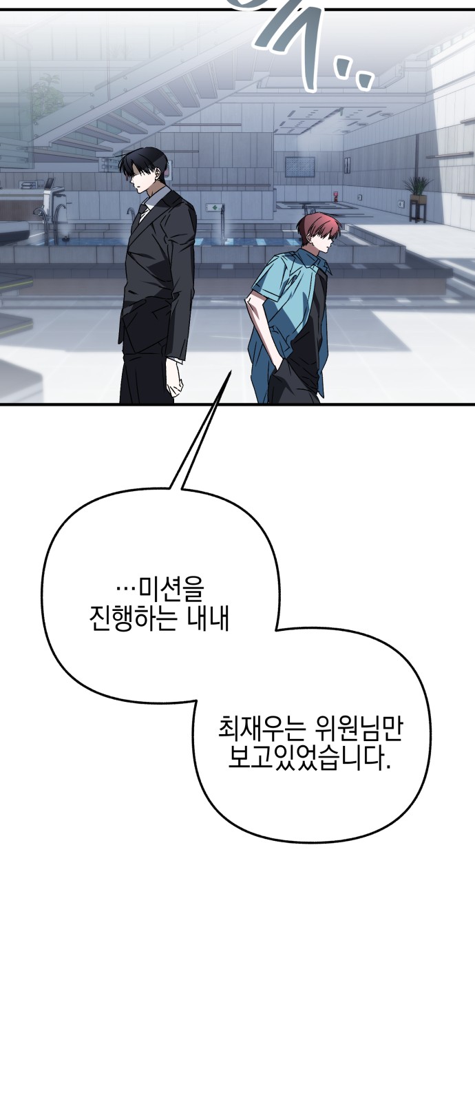 121 페이지