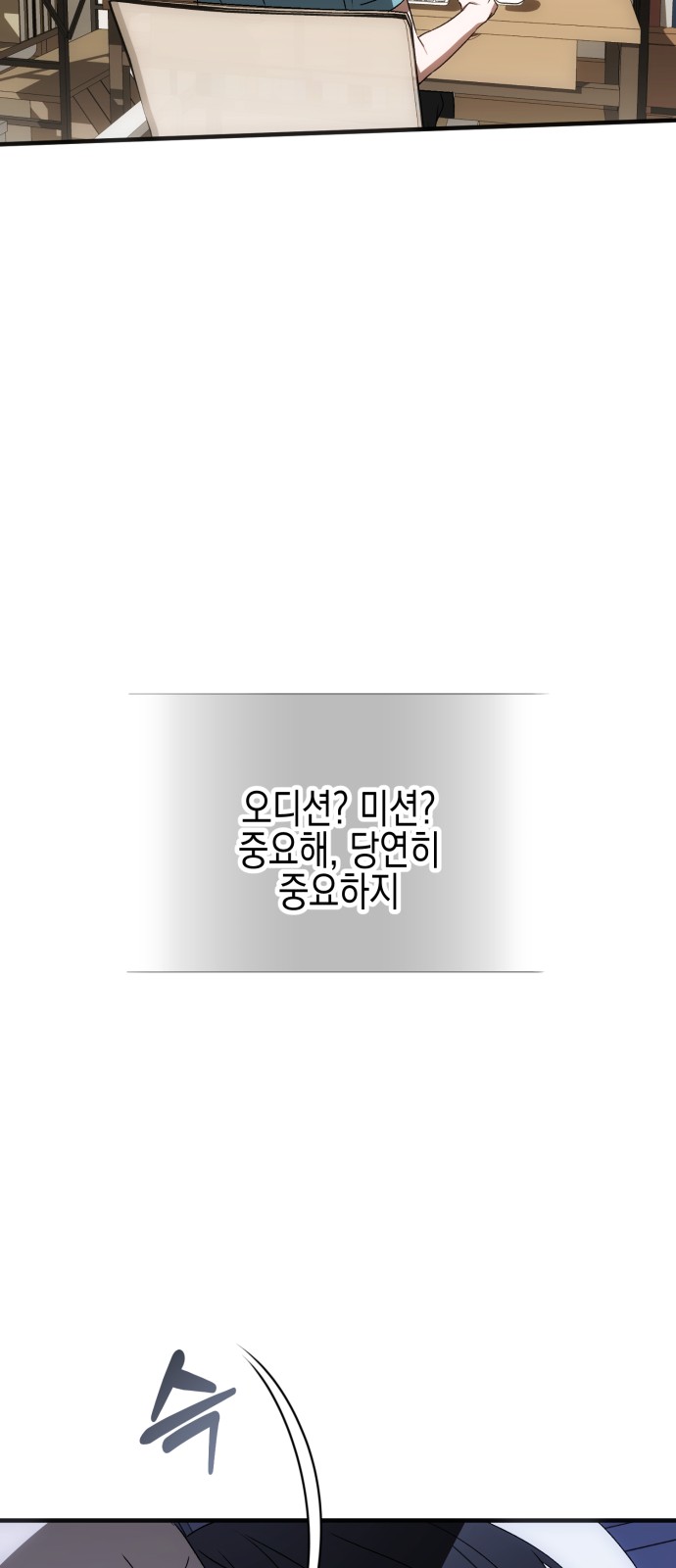 127 페이지