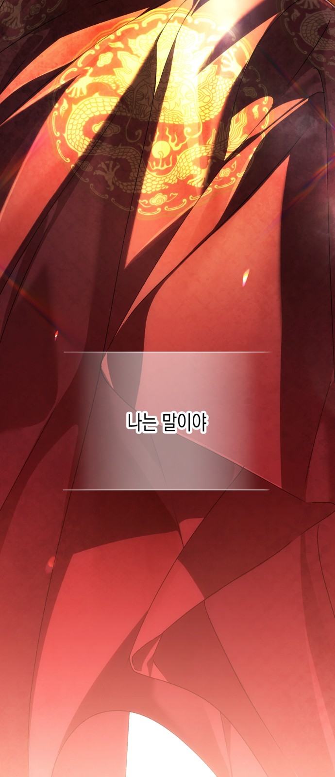 132 페이지