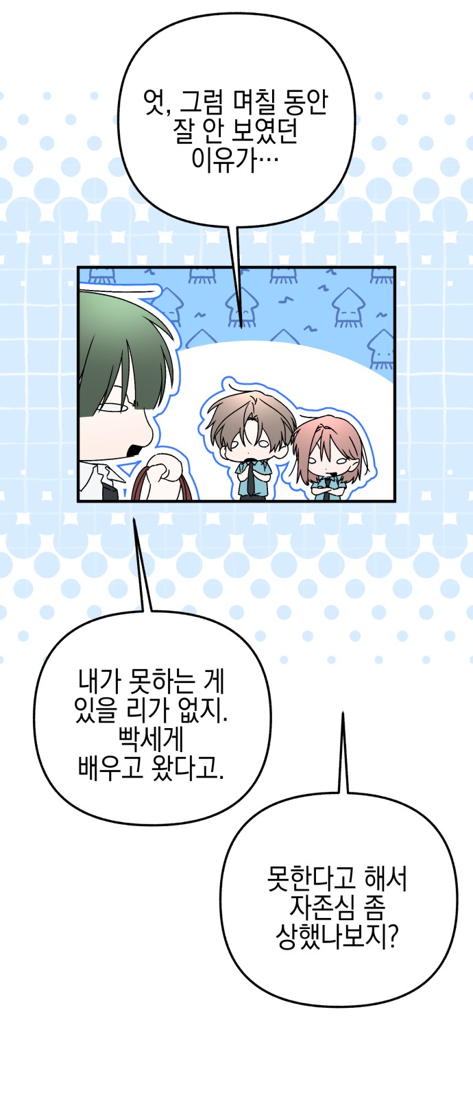 25 페이지