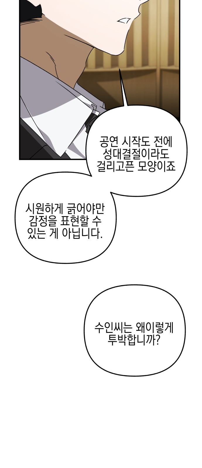 50 페이지