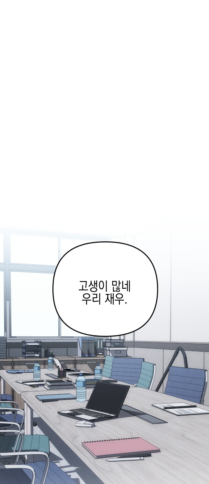 64 페이지
