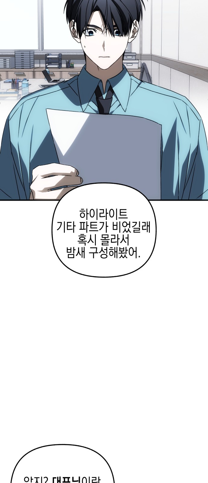 68 페이지