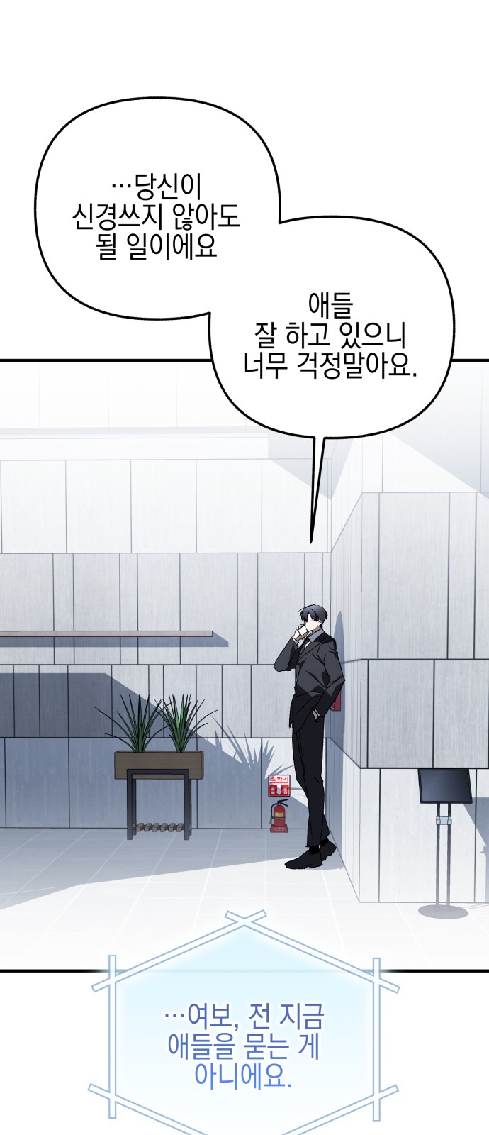 77 페이지