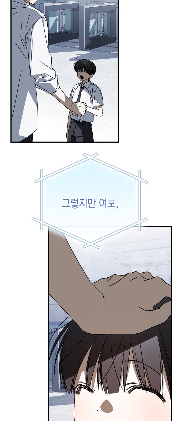 80 페이지