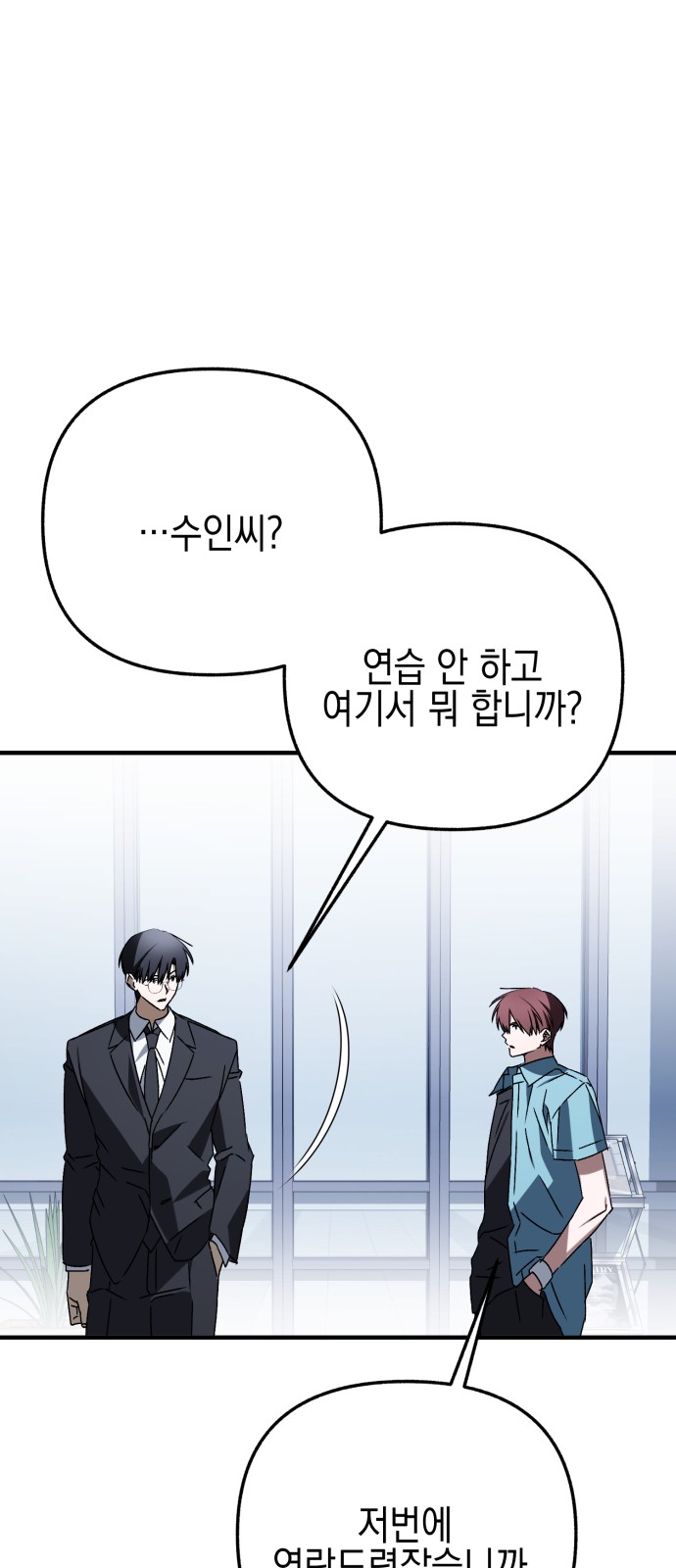 88 페이지