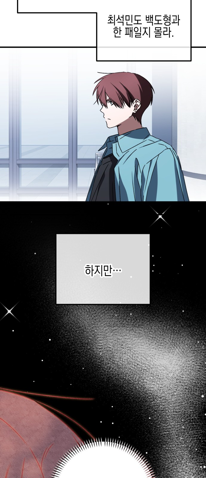 91 페이지