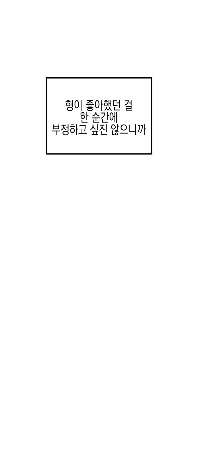 93 페이지