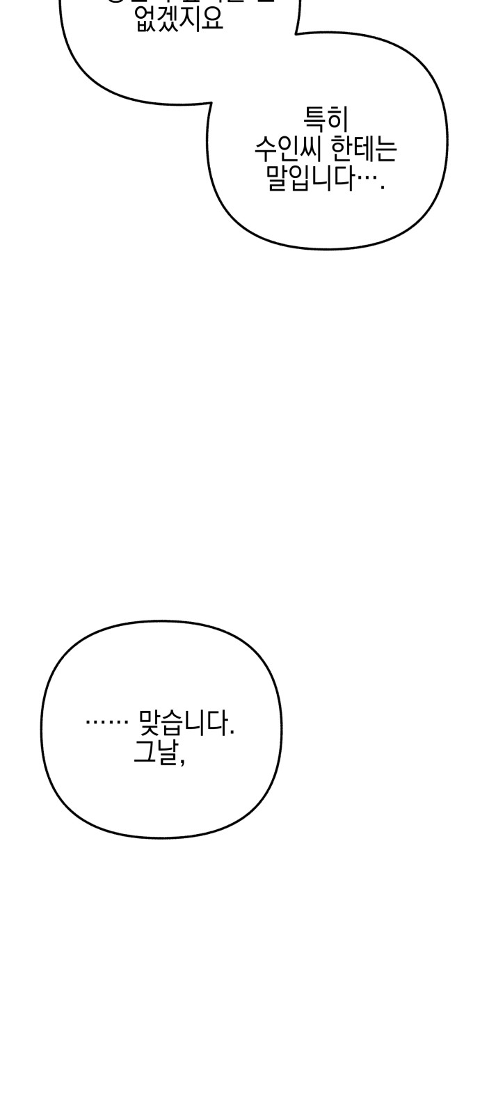 95 페이지