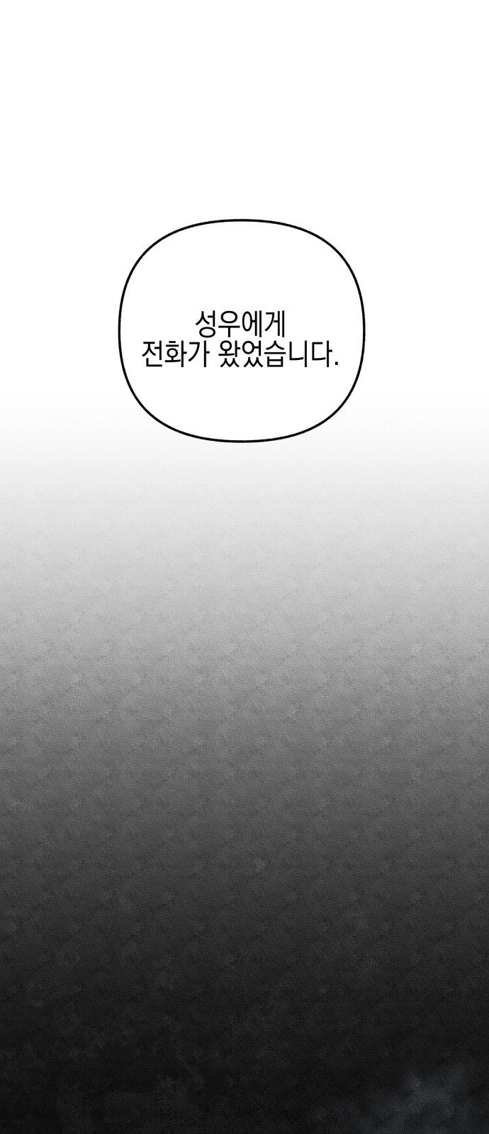 96 페이지