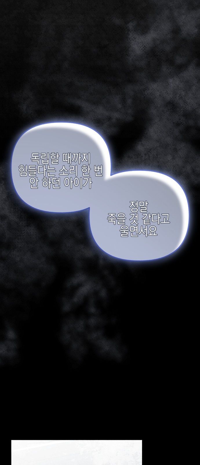 97 페이지