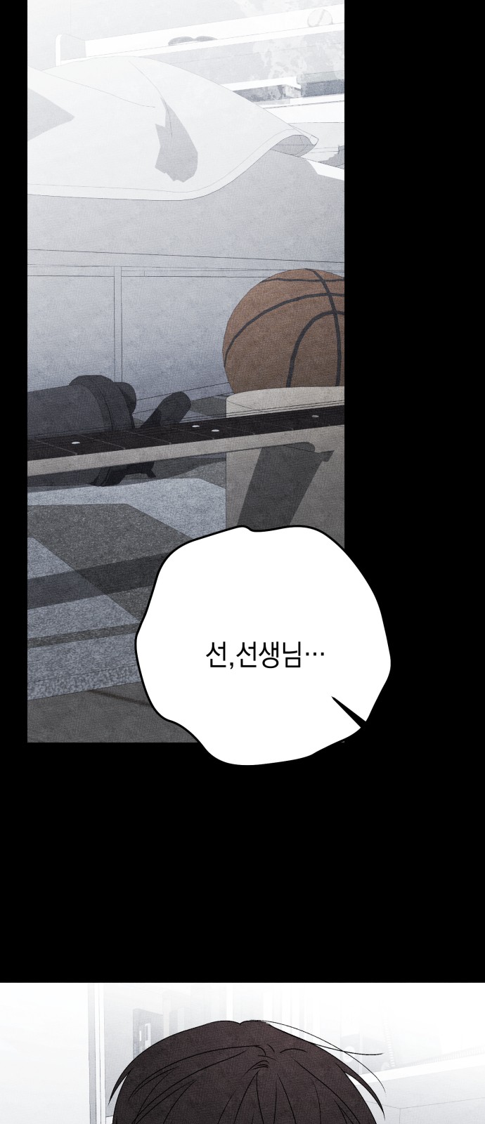 98 페이지