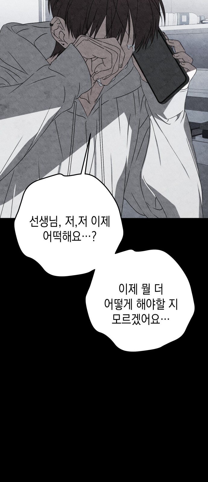 99 페이지