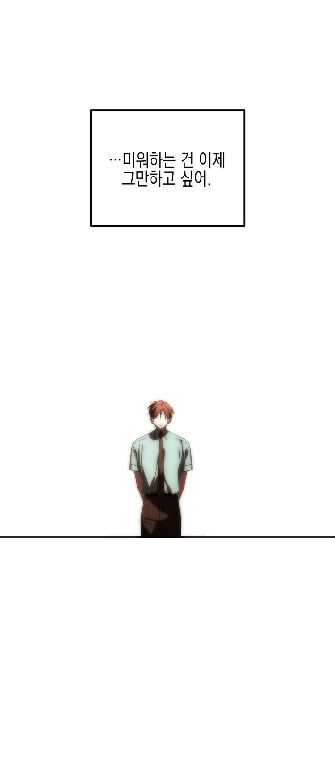 101 페이지