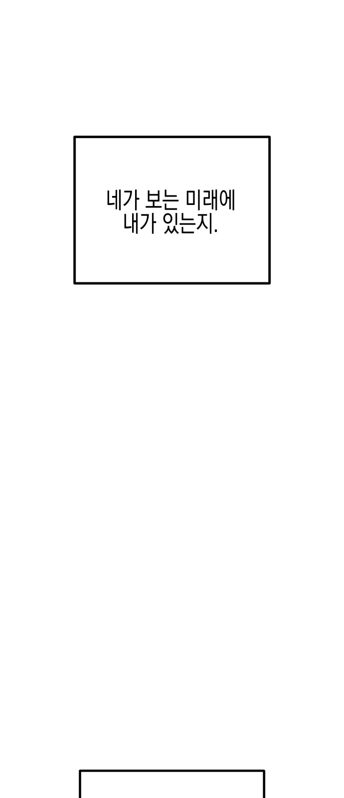 105 페이지