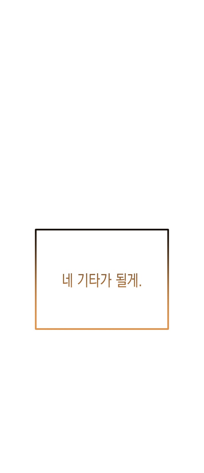 109 페이지