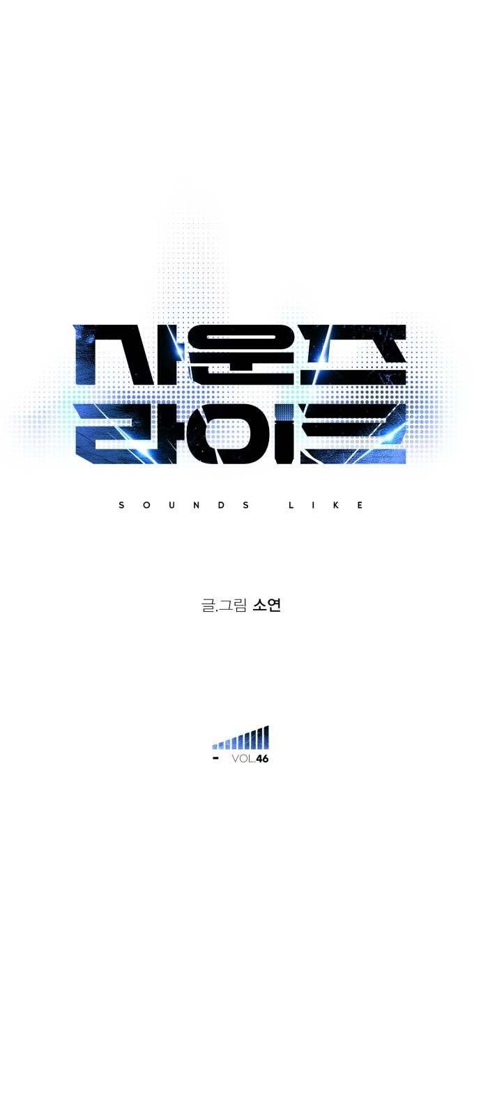 110 페이지