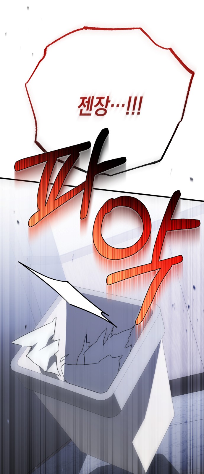 112 페이지