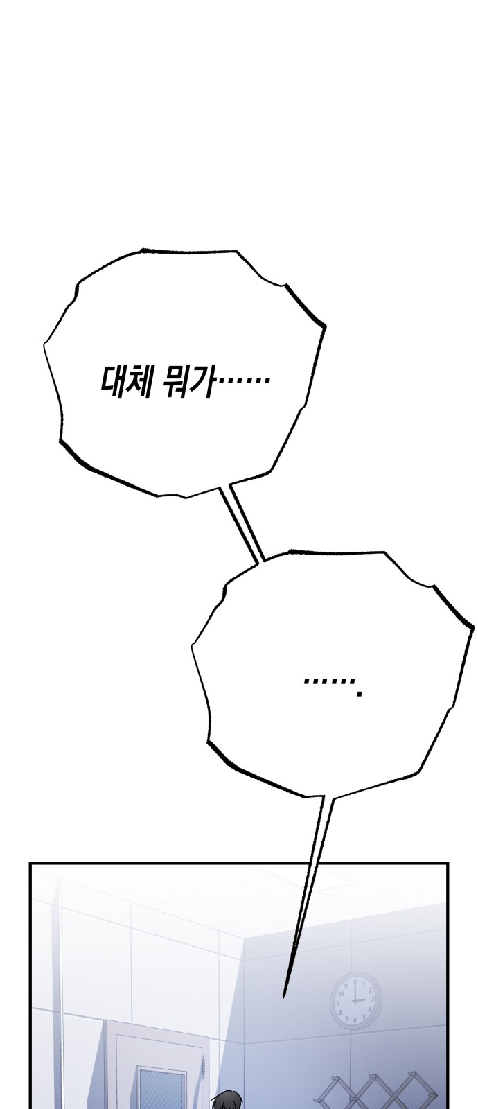 116 페이지