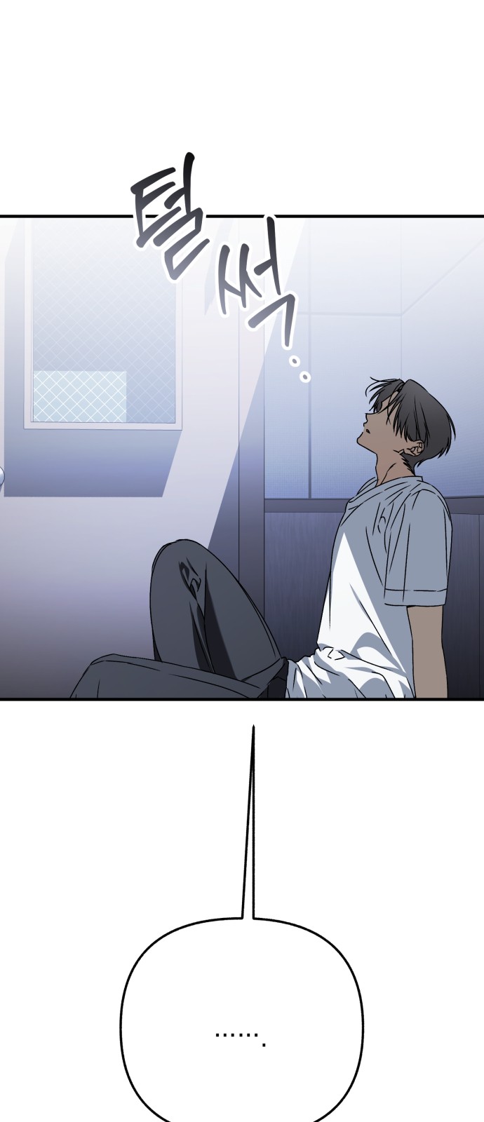 119 페이지