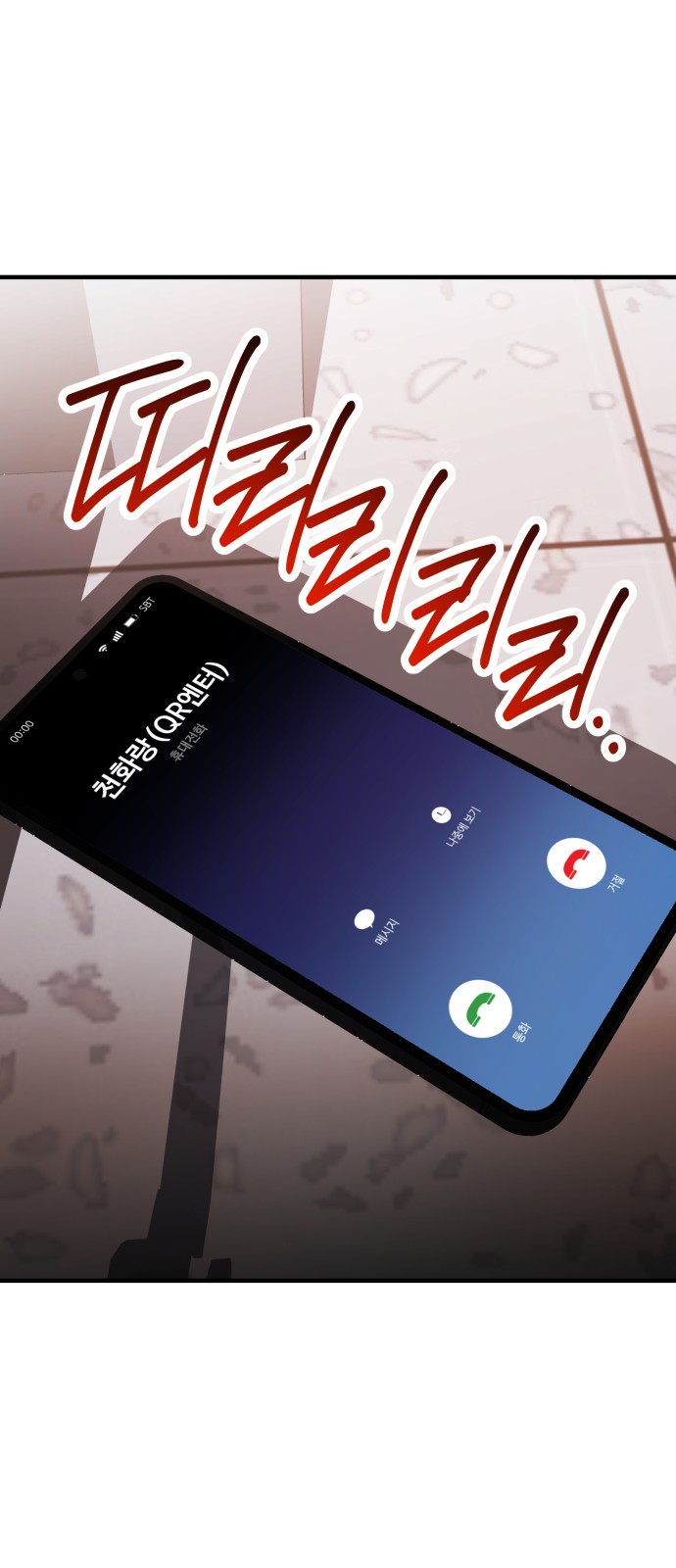 122 페이지