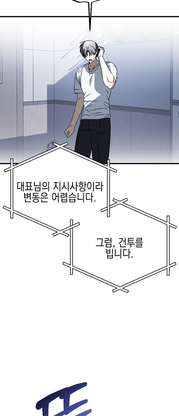131 페이지
