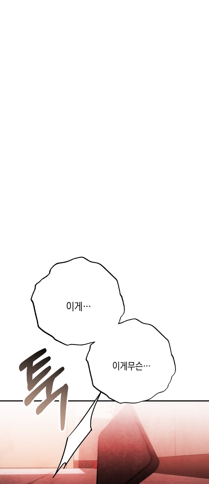 133 페이지